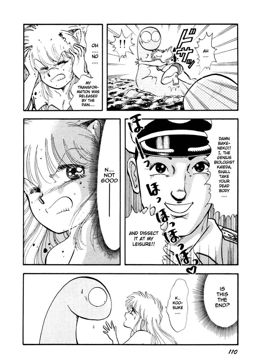 Page 8 Chapter 32 Sorry, Im a Cat!