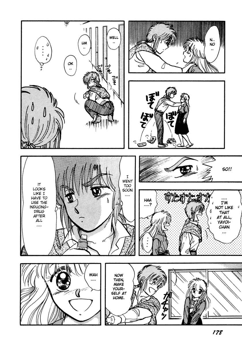 Page 16 Chapter 23 Sorry, Im a Cat!