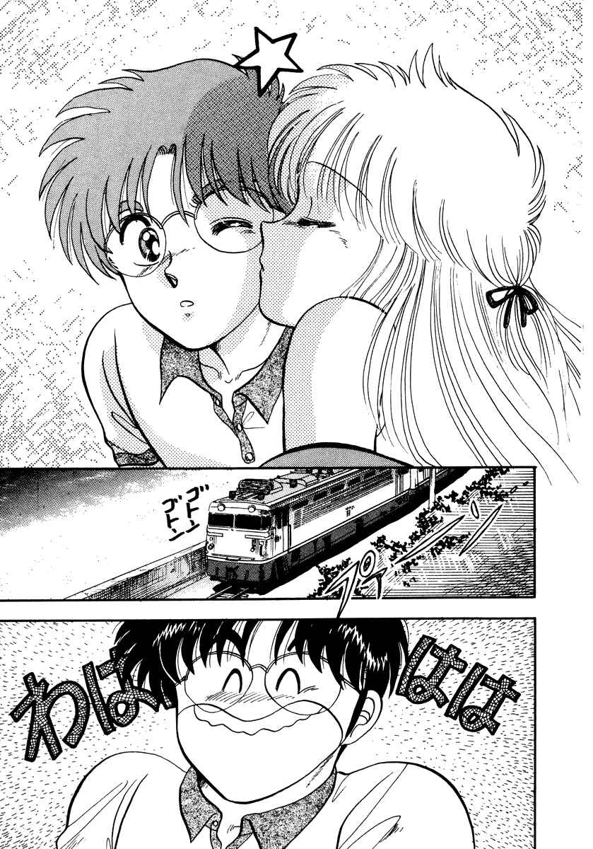 Page 44 Chapter 5 Sorry, Im a Cat!