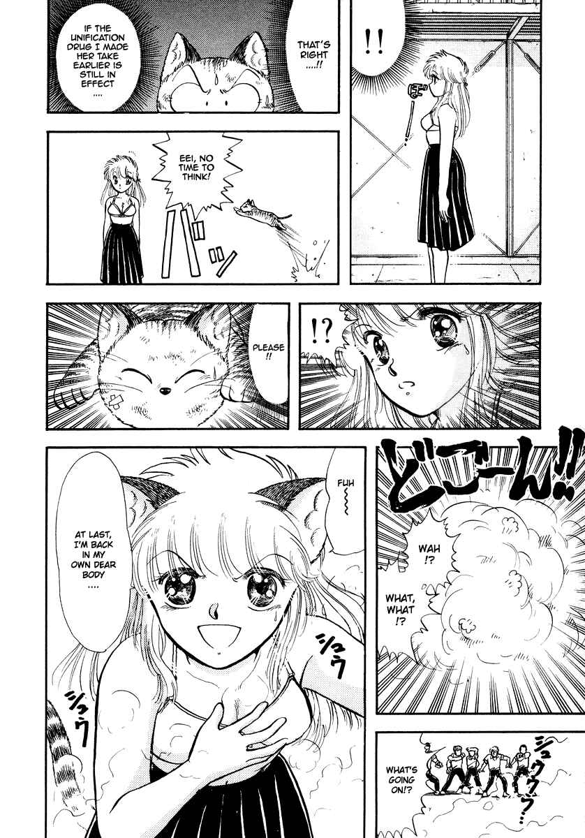Page 15 Chapter 34 Sorry, Im a Cat!