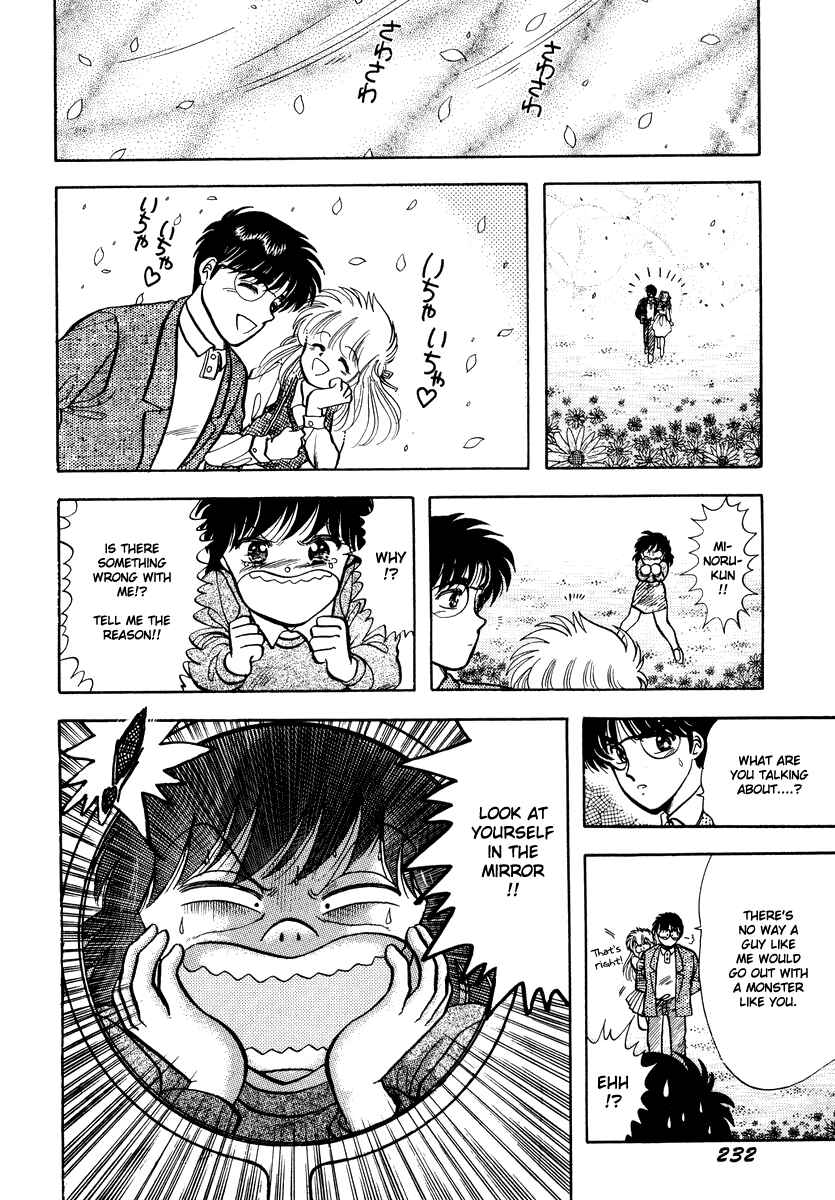Page 2 Chapter 13 Sorry, Im a Cat!