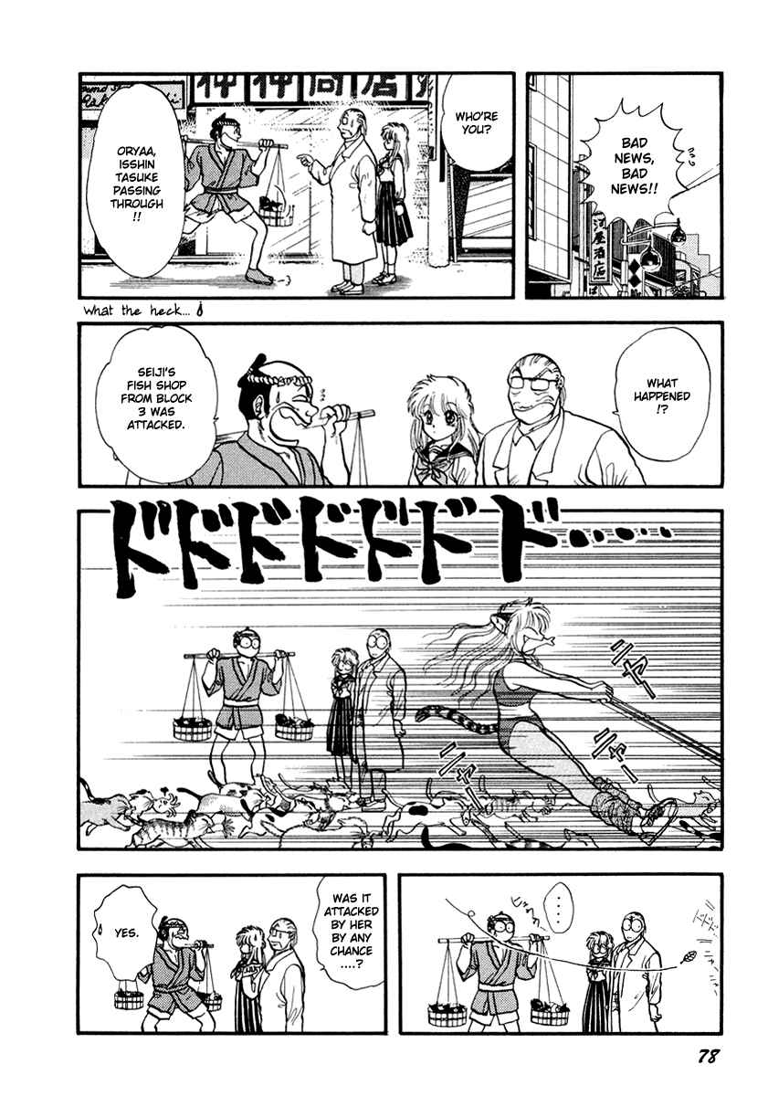 Page 15 Chapter 40 Sorry, Im a Cat!