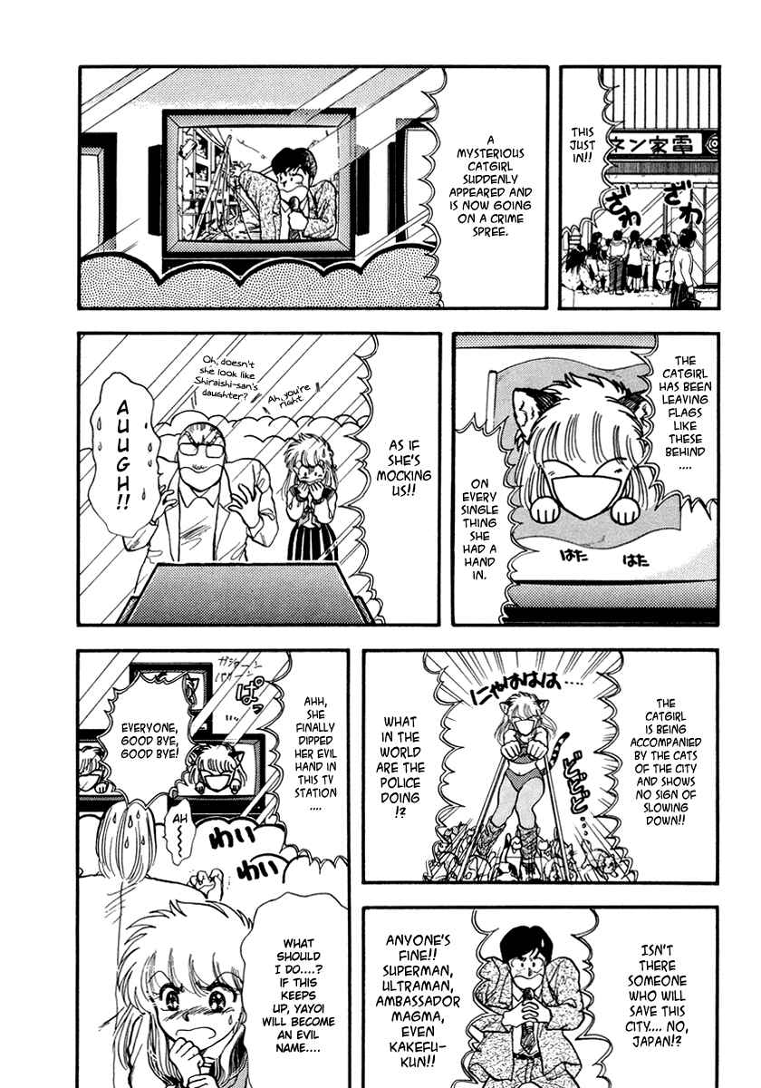 Page 17 Chapter 40 Sorry, Im a Cat!