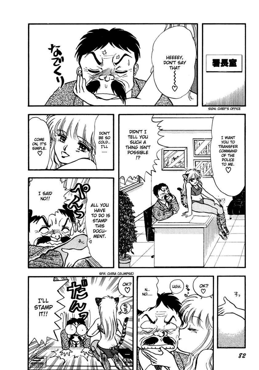 Page 19 Chapter 40 Sorry, Im a Cat!