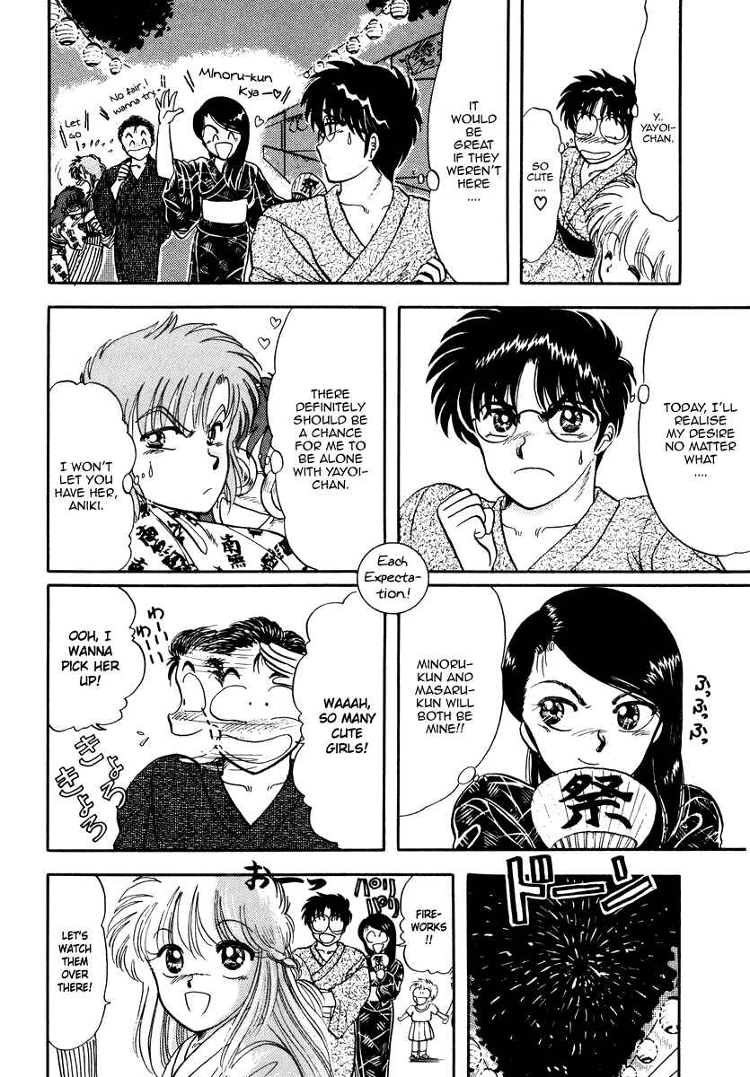 Page 11 Chapter 7 Sorry, Im a Cat!