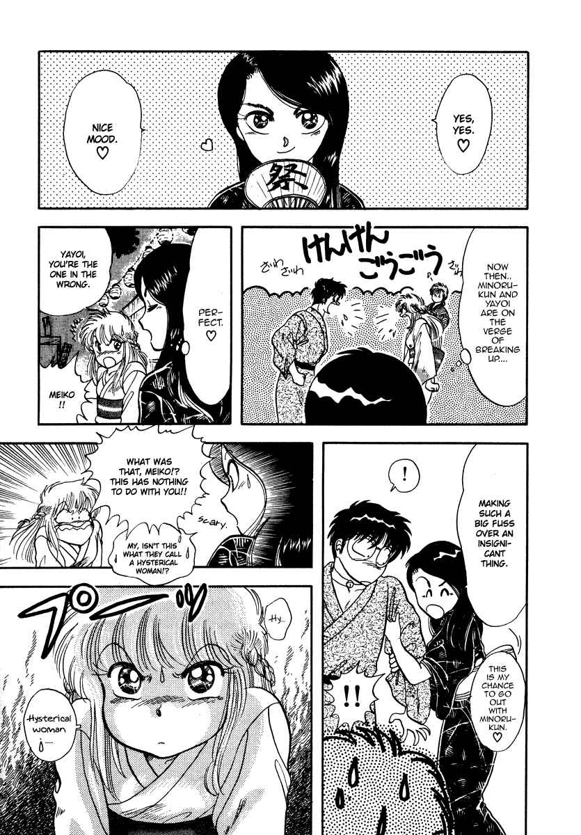 Page 22 Chapter 7 Sorry, Im a Cat!