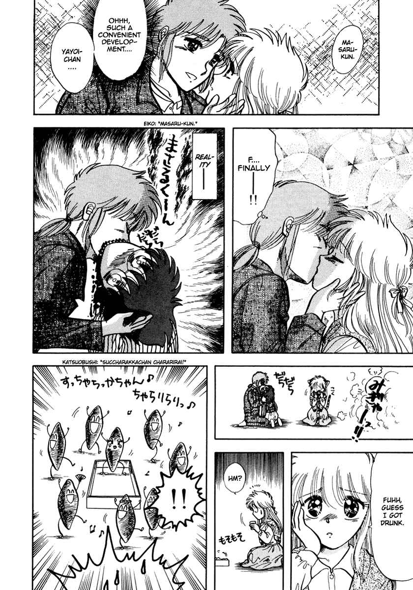 Page 12 Chapter 20 Sorry, Im a Cat!