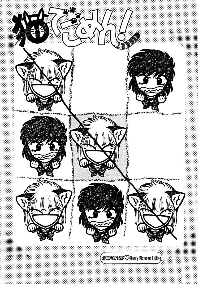 Page 3 Chapter 20 Sorry, Im a Cat!