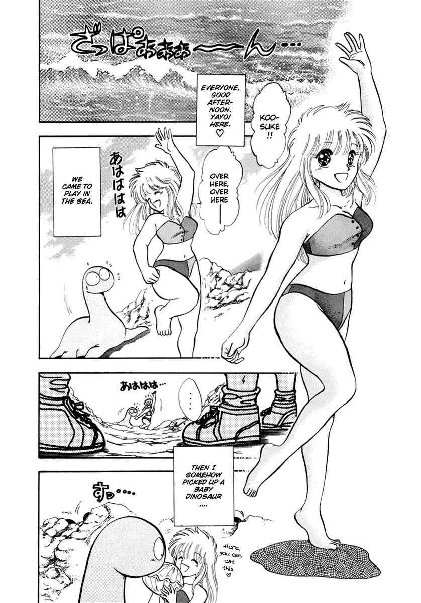 Page 3 Chapter 31 Sorry, Im a Cat!