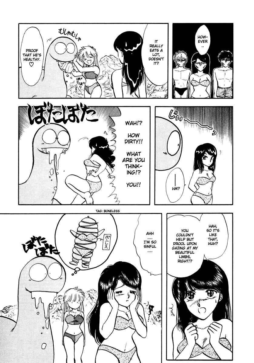 Page 4 Chapter 31 Sorry, Im a Cat!