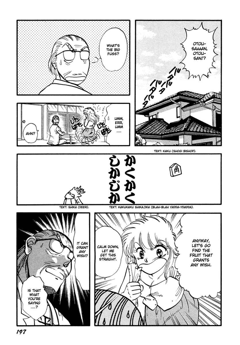 Page 14 Chapter 36 Sorry, Im a Cat!