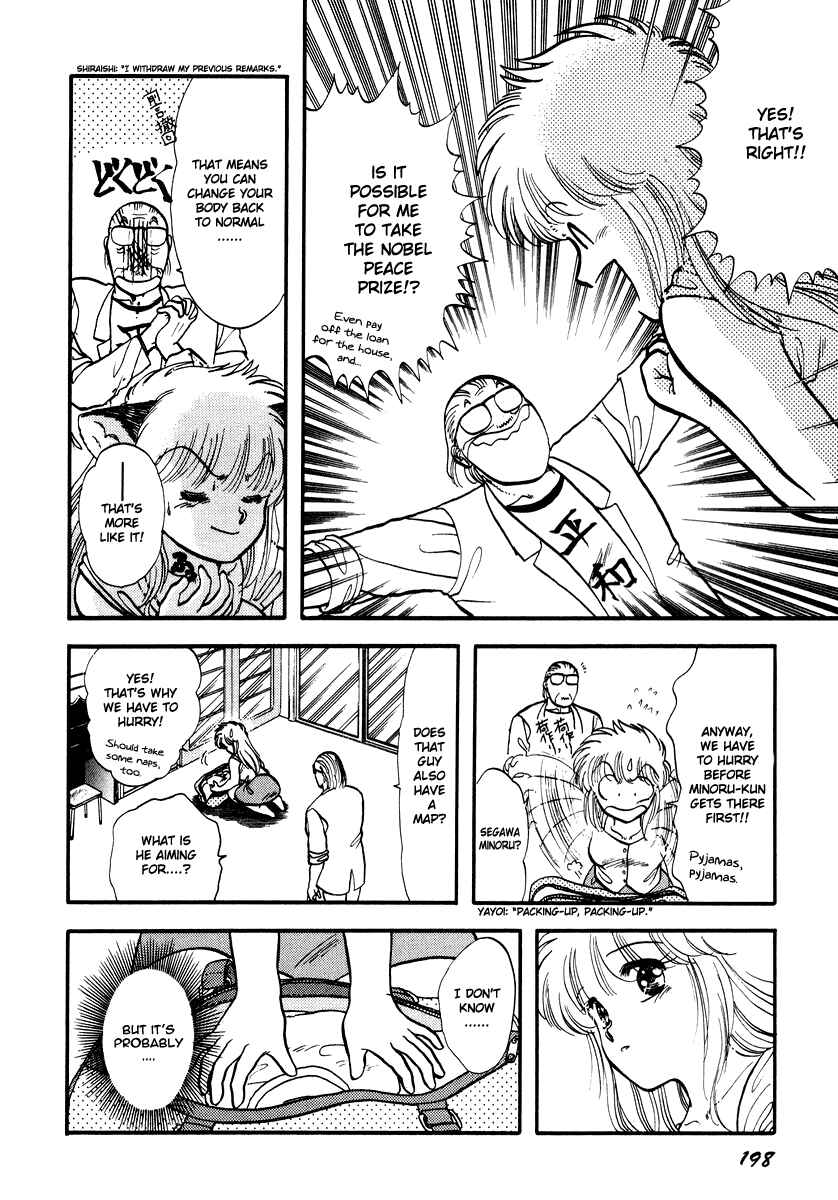 Page 15 Chapter 36 Sorry, Im a Cat!
