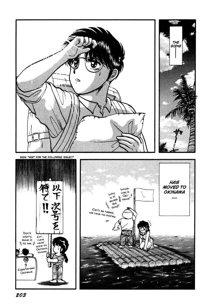 Page 20 Chapter 36 Sorry, Im a Cat!