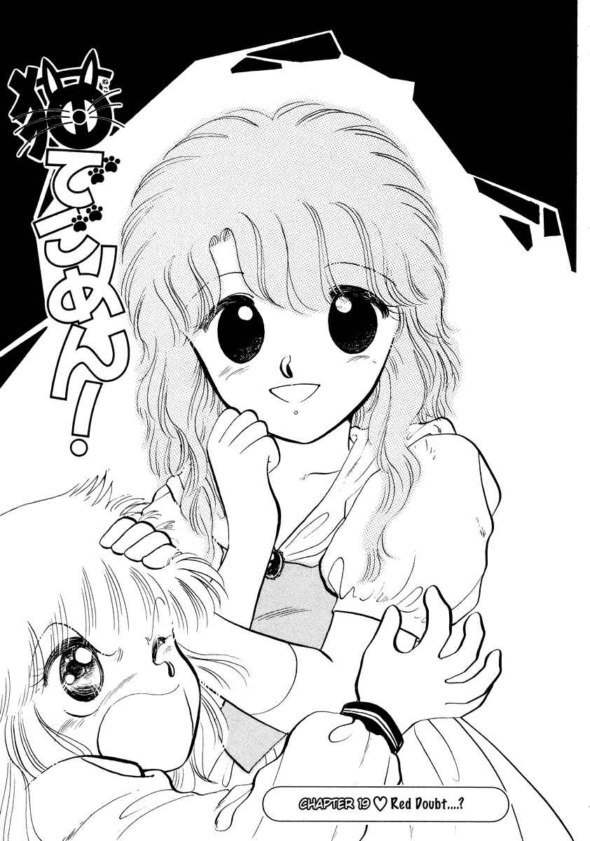 Page 1 Chapter 19 Sorry, Im a Cat!