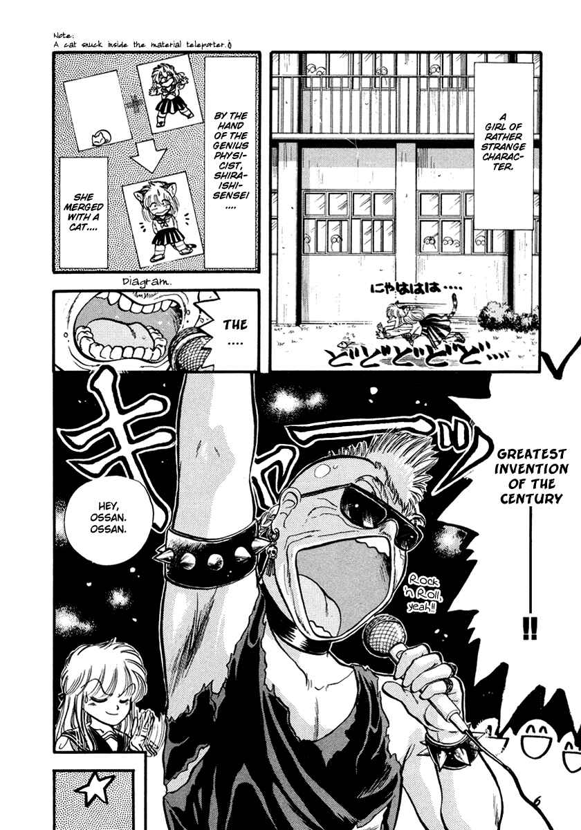 Page 11 Chapter 39 Sorry, Im a Cat!