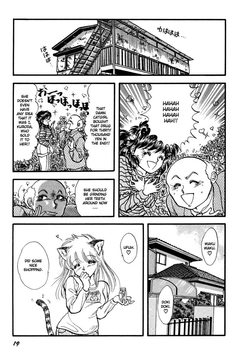 Page 24 Chapter 39 Sorry, Im a Cat!
