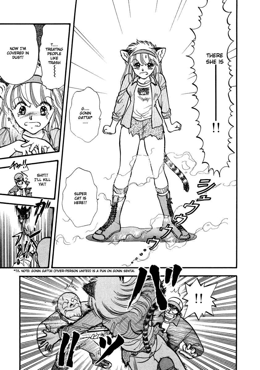 Page 62 Chapter 39 Sorry, Im a Cat!