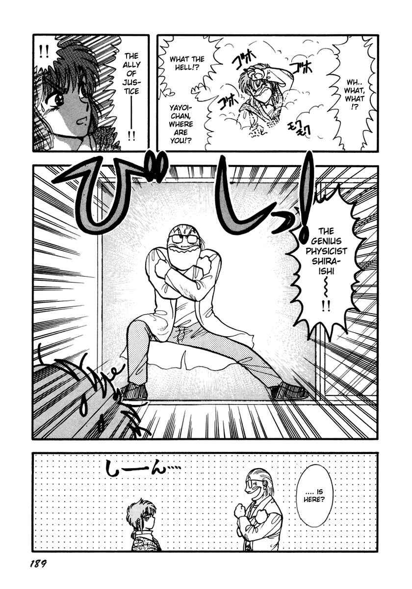 Page 5 Chapter 24 Sorry, Im a Cat!