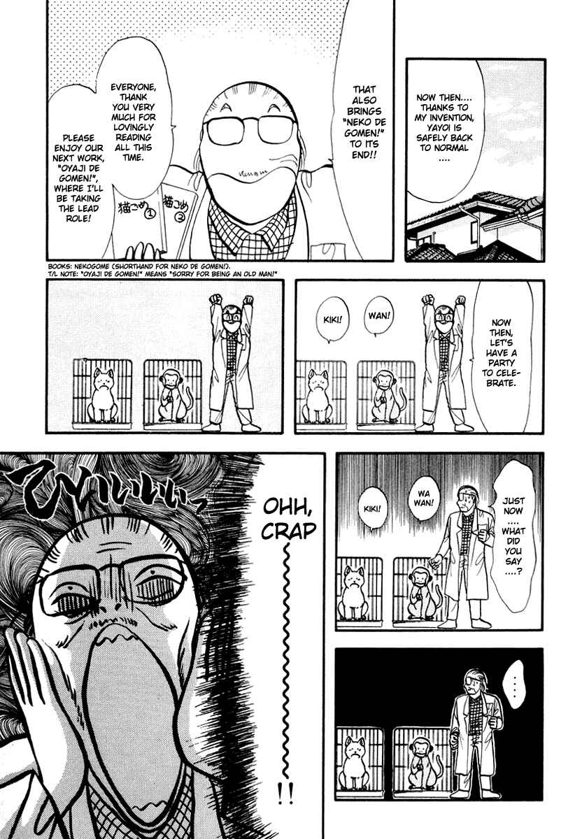 Page 12 Chapter 33 Sorry, Im a Cat!