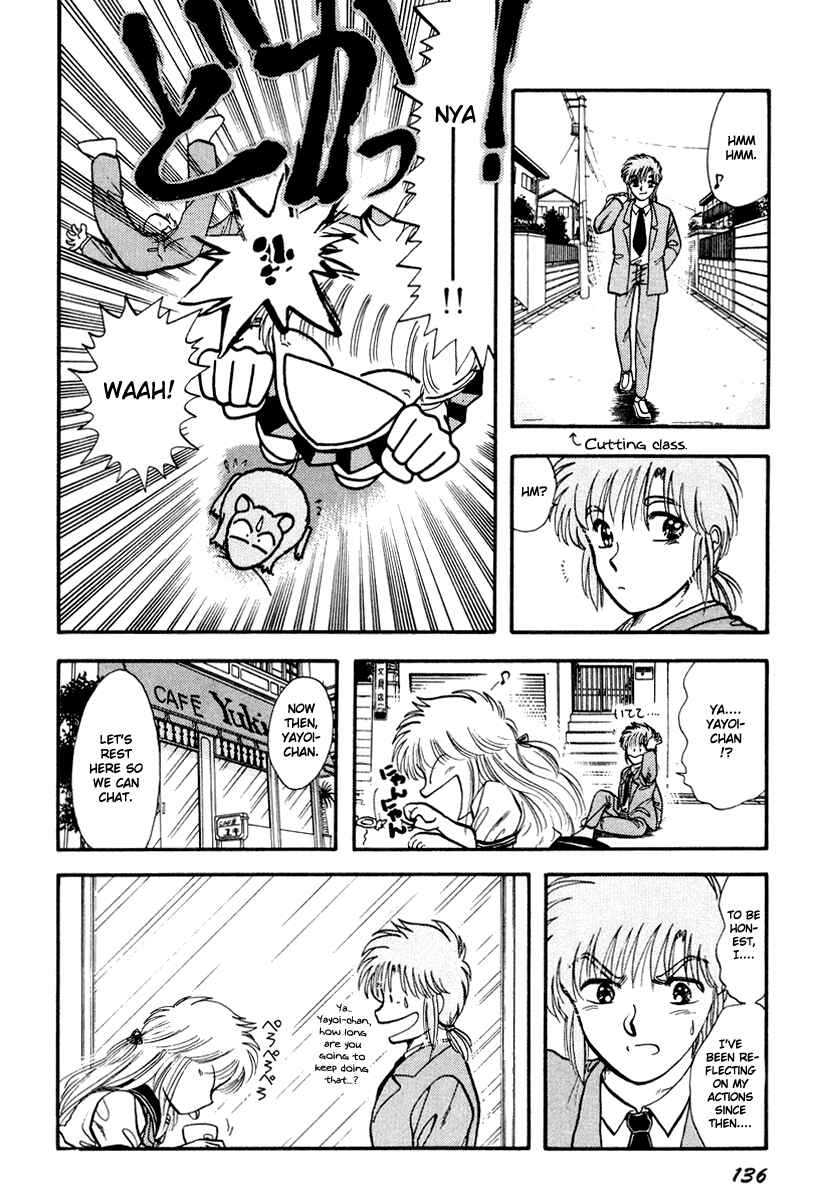 Page 13 Chapter 33 Sorry, Im a Cat!
