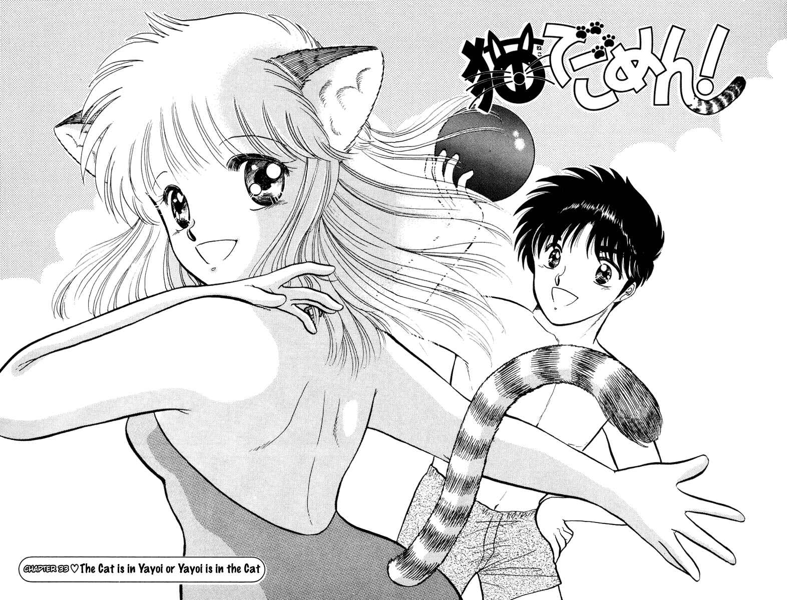 Page 2 Chapter 33 Sorry, Im a Cat!
