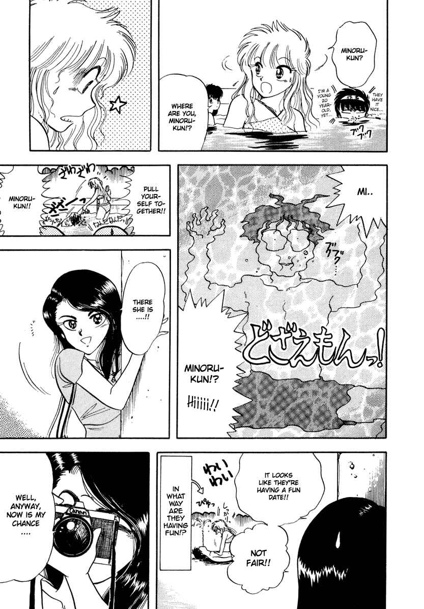 Page 24 Chapter 6 Sorry, Im a Cat!