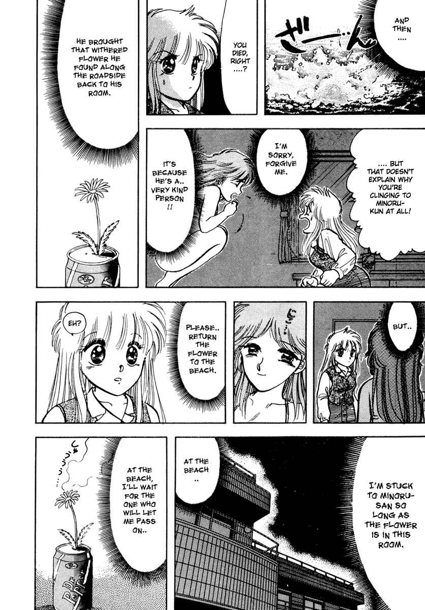 Page 13 Chapter 25 Sorry, Im a Cat!