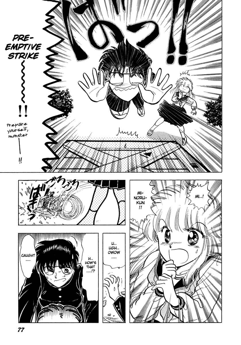 Page 15 Chapter 18 Sorry, Im a Cat!