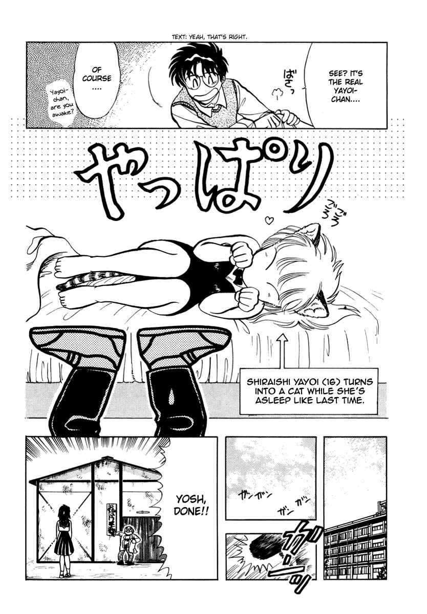 Page 13 Chapter 9 Sorry, Im a Cat!