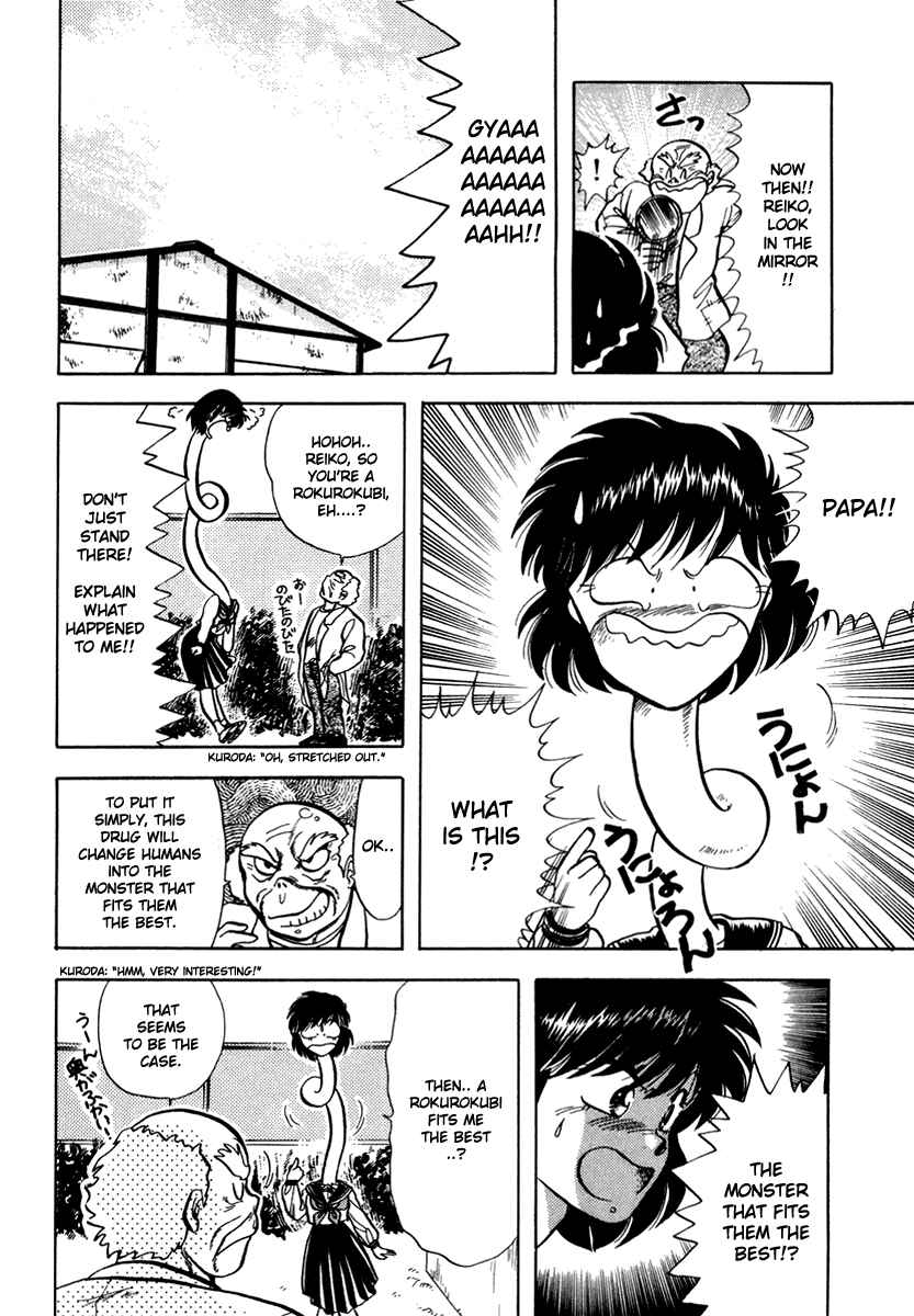 Page 15 Chapter 9 Sorry, Im a Cat!