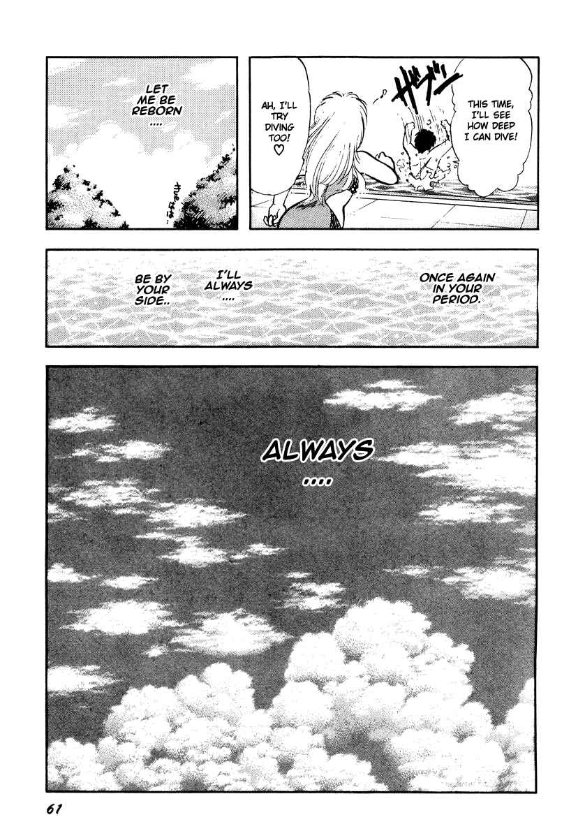Page 20 Chapter 29 Sorry, Im a Cat!