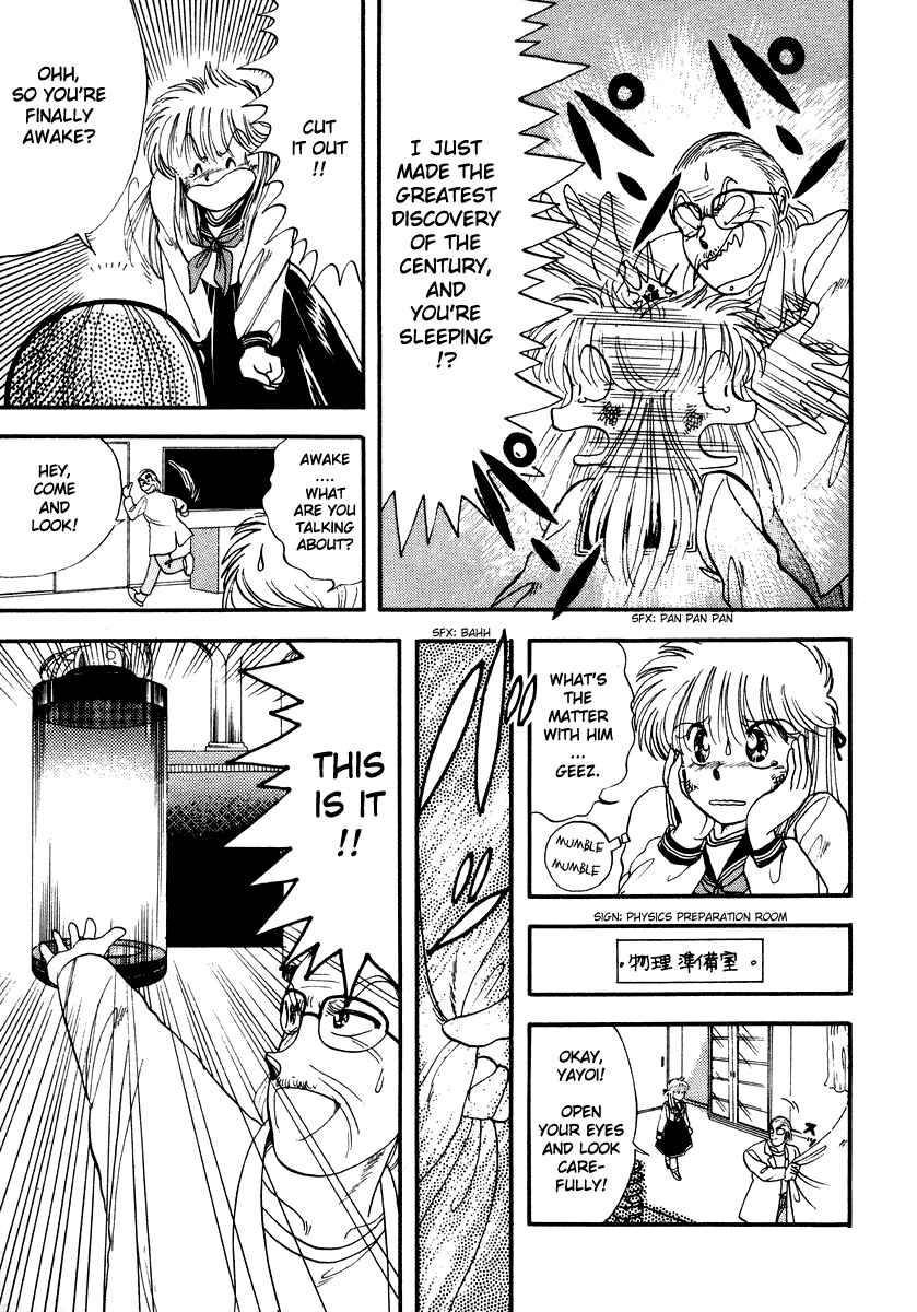 Page 10 Chapter 1 Sorry, Im a Cat!