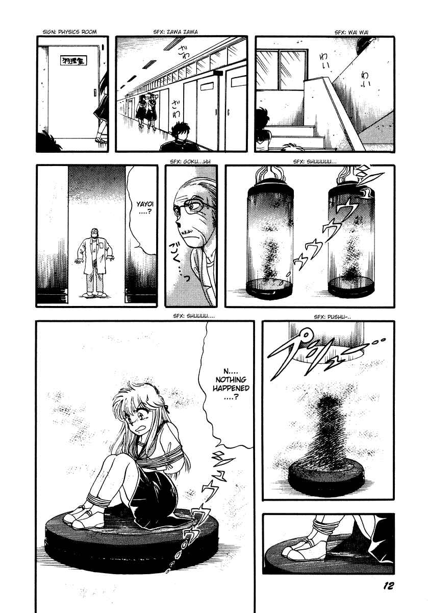 Page 15 Chapter 1 Sorry, Im a Cat!