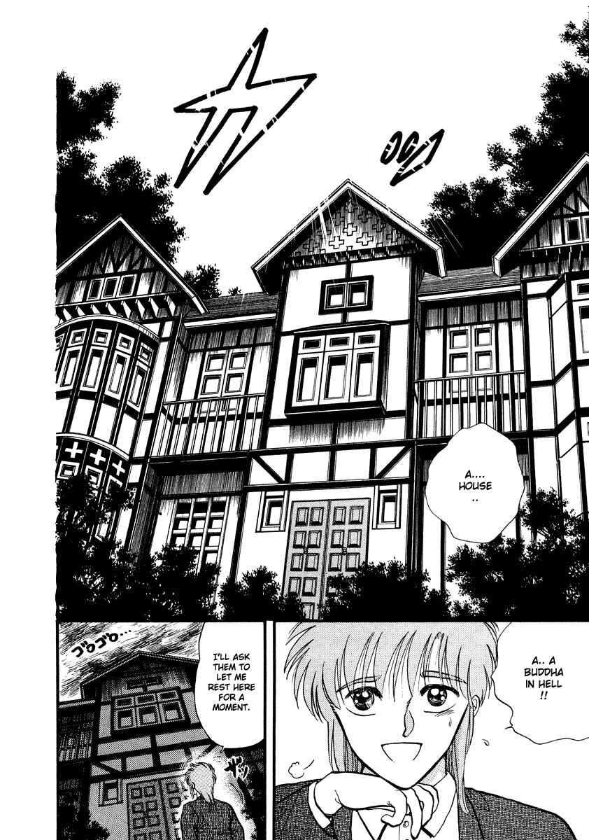 Page 13 Chapter 41 Sorry, Im a Cat!