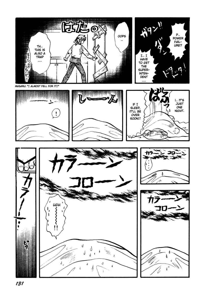 Page 26 Chapter 41 Sorry, Im a Cat!