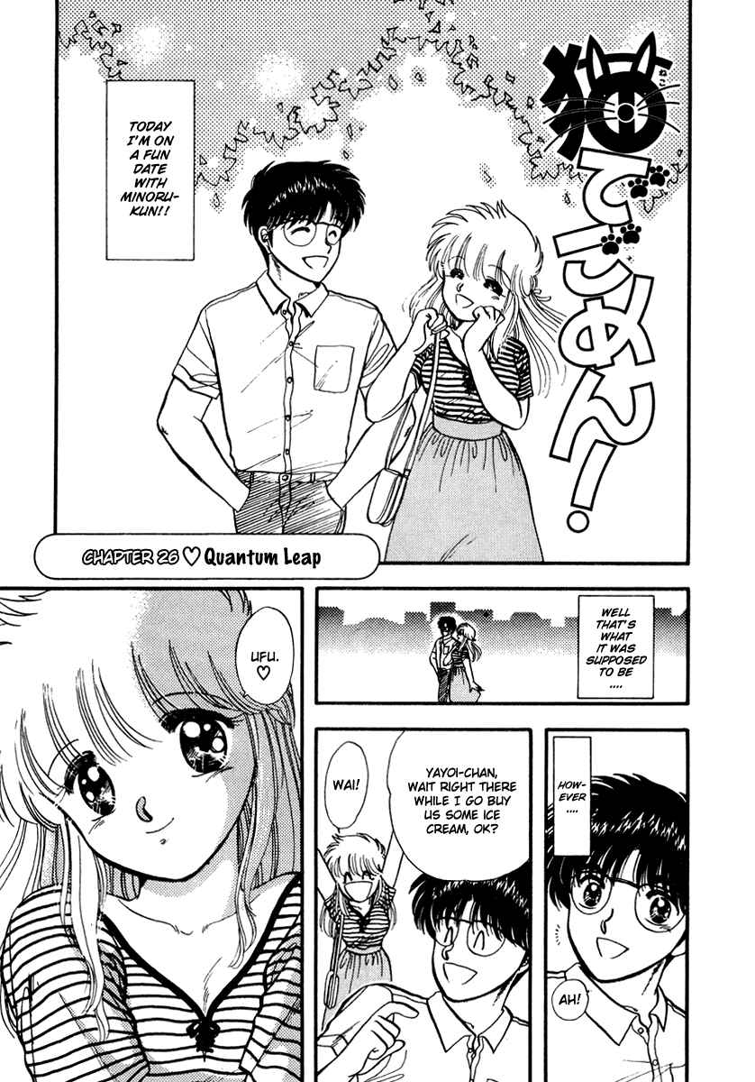 Page 2 Chapter 26 Sorry, Im a Cat!