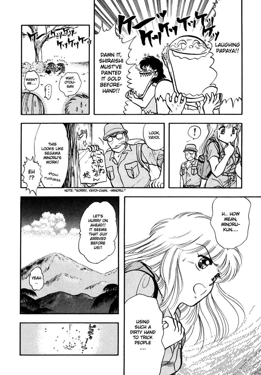 Page 7 Chapter 37 Sorry, Im a Cat!