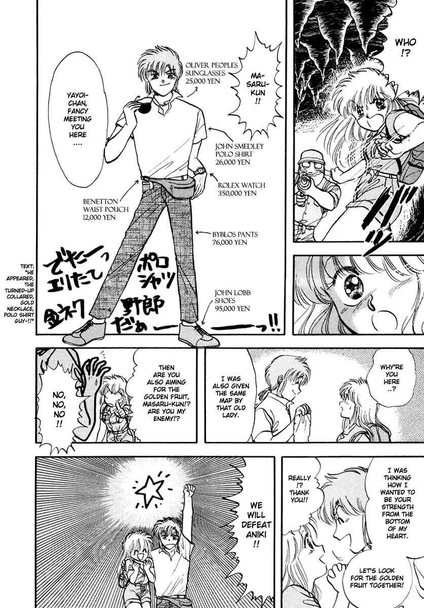 Page 9 Chapter 37 Sorry, Im a Cat!