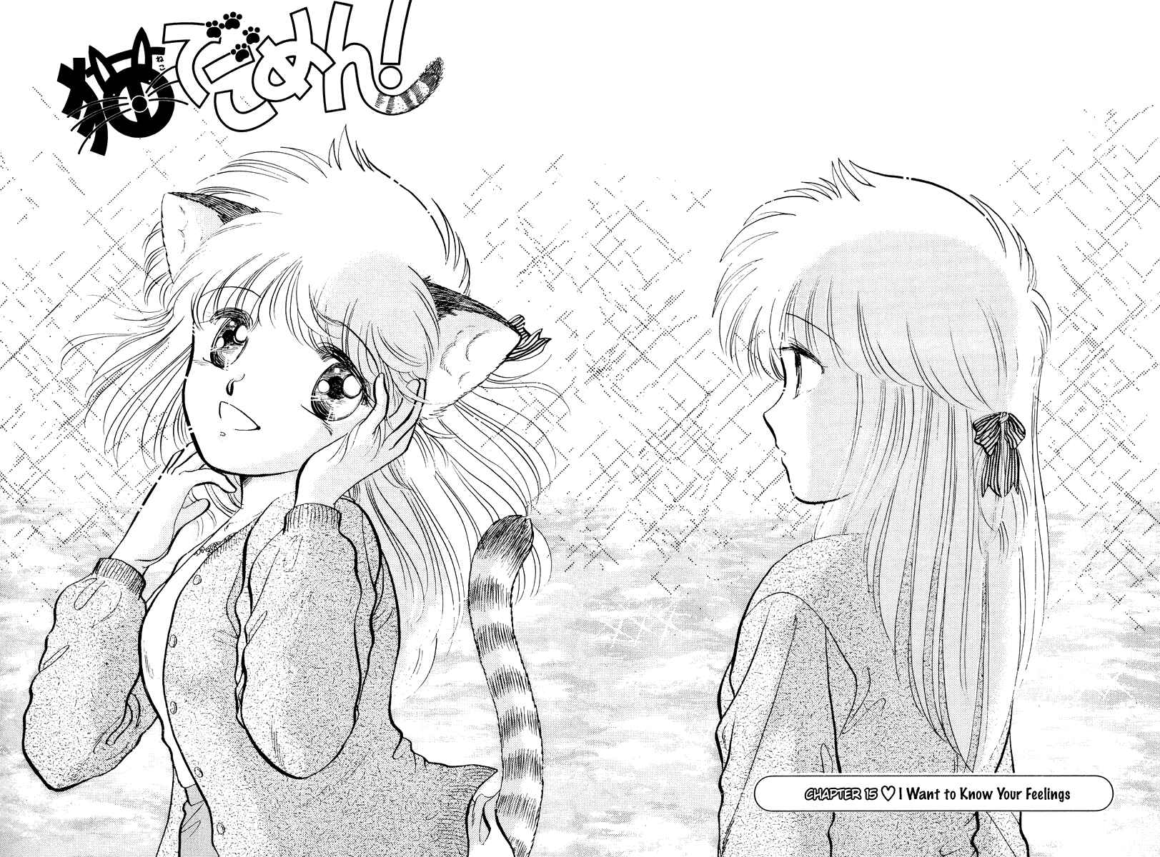 Page 8 Chapter 15 Sorry, Im a Cat!