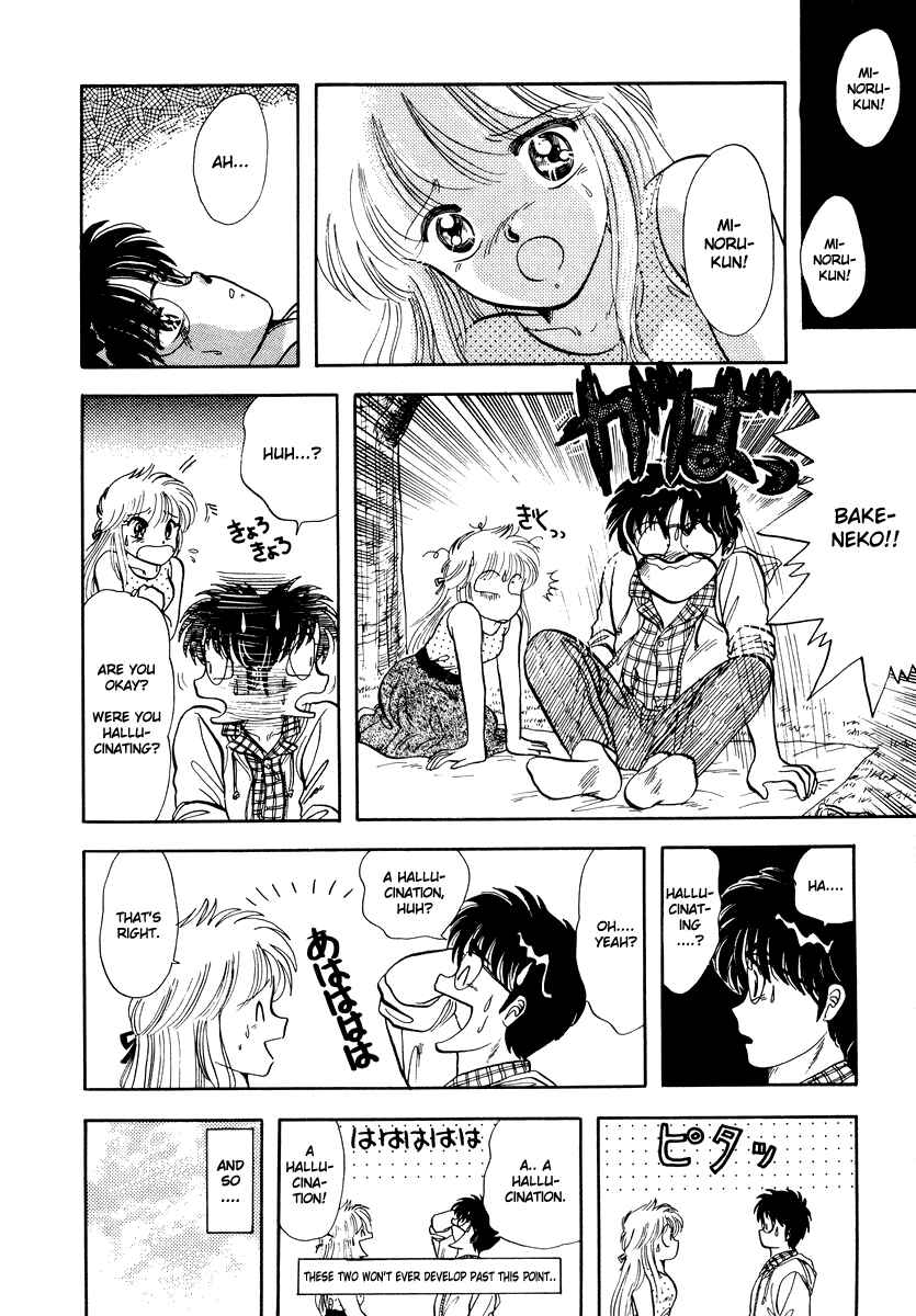 Page 7 Chapter 8 Sorry, Im a Cat!