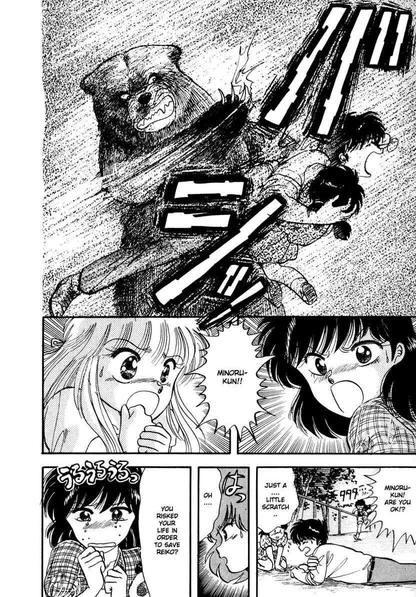 Page 21 Chapter 4 Sorry, Im a Cat!