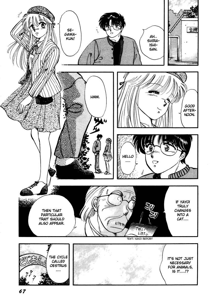 Page 15 Chapter 2 Sorry, Im a Cat!
