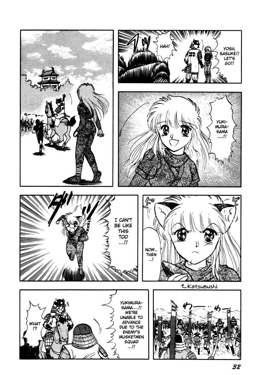 Page 11 Chapter 28 Sorry, Im a Cat!