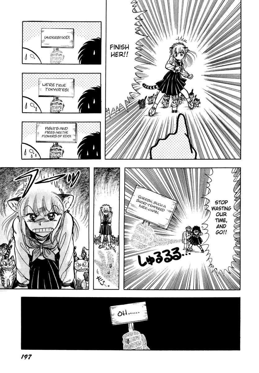 Page 23 Chapter 11 Sorry, Im a Cat!