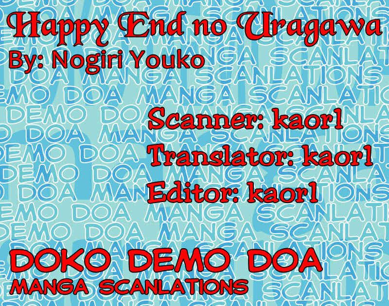 Page 1 Chapter Unknown_a25e Happy End no Uragawa