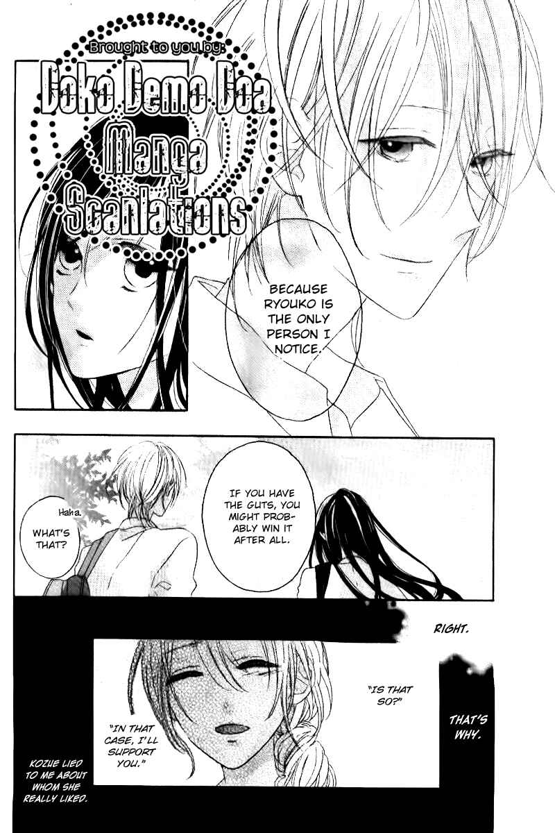Page 11 Chapter Unknown_a25e Happy End no Uragawa