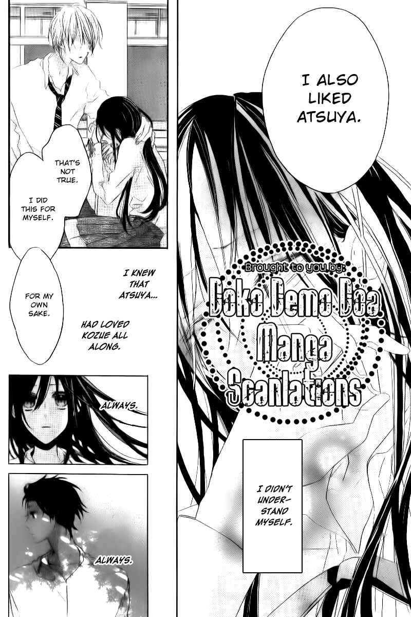 Page 17 Chapter Unknown_a25e Happy End no Uragawa
