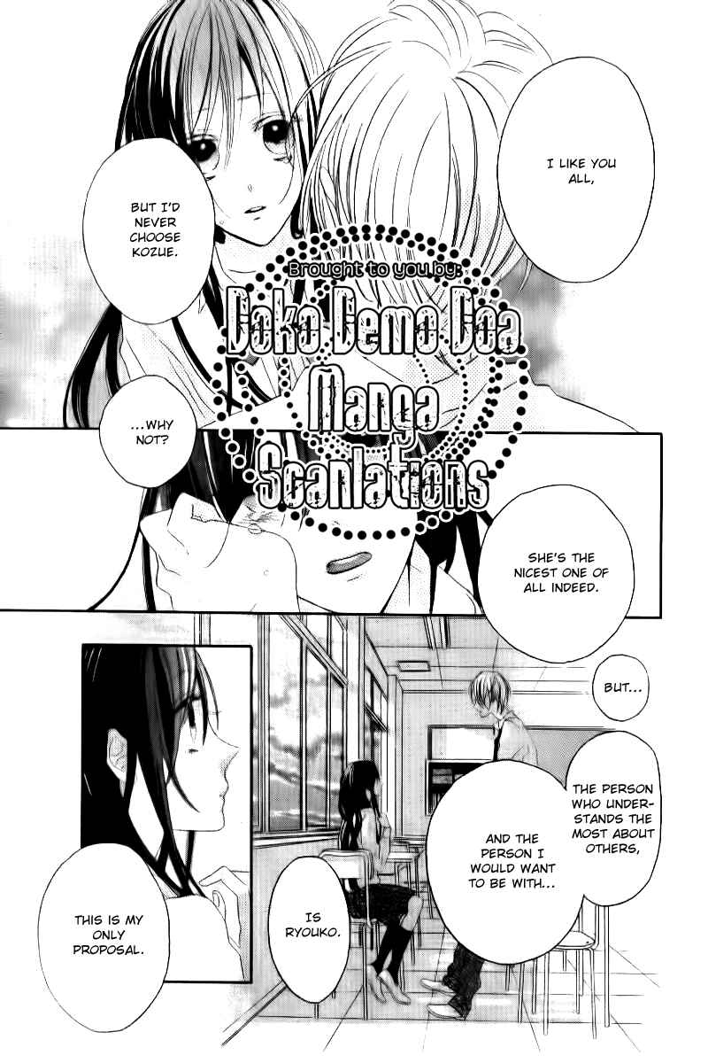 Page 20 Chapter Unknown_a25e Happy End no Uragawa
