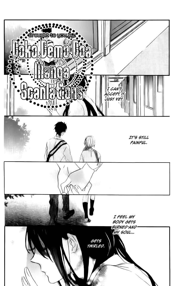 Page 23 Chapter Unknown_a25e Happy End no Uragawa