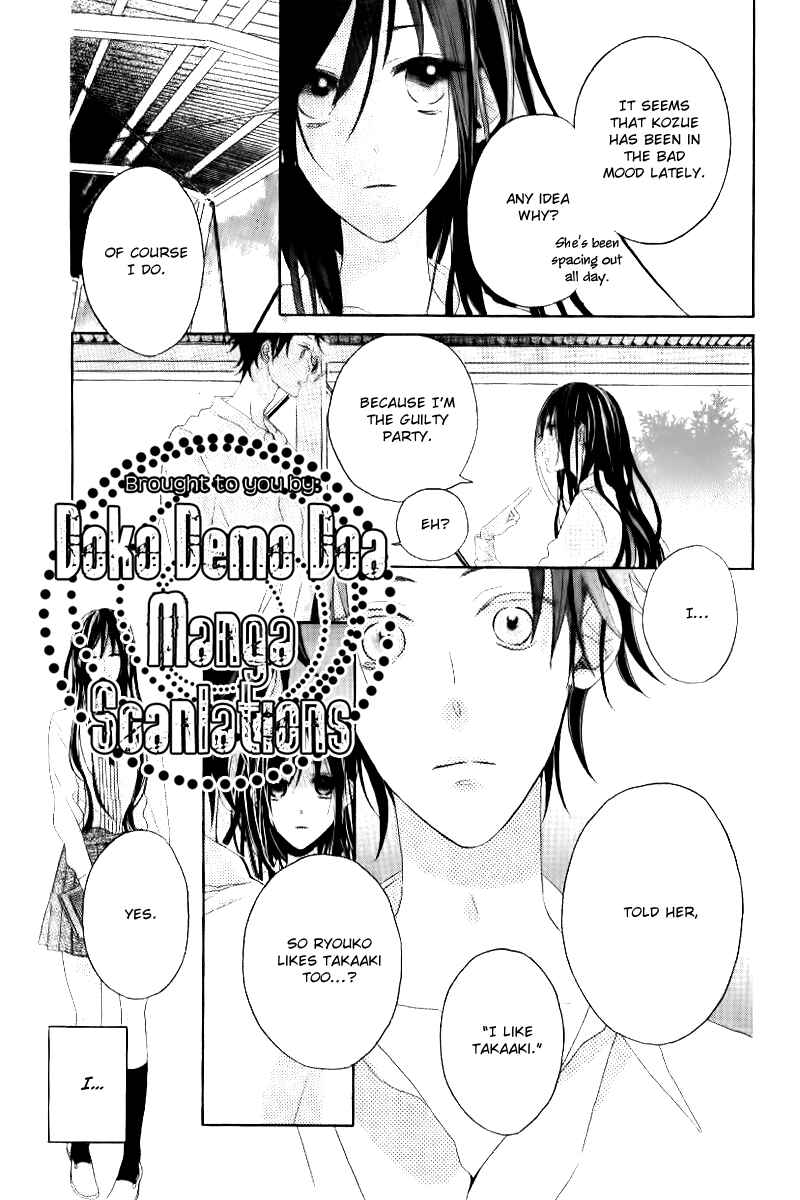 Page 6 Chapter Unknown_a25e Happy End no Uragawa